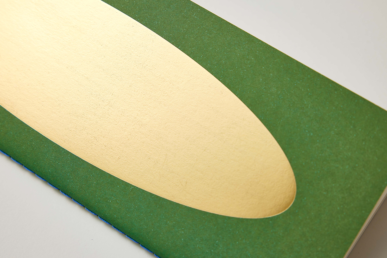 ㄷㅐㅈㅣ 1-08.png