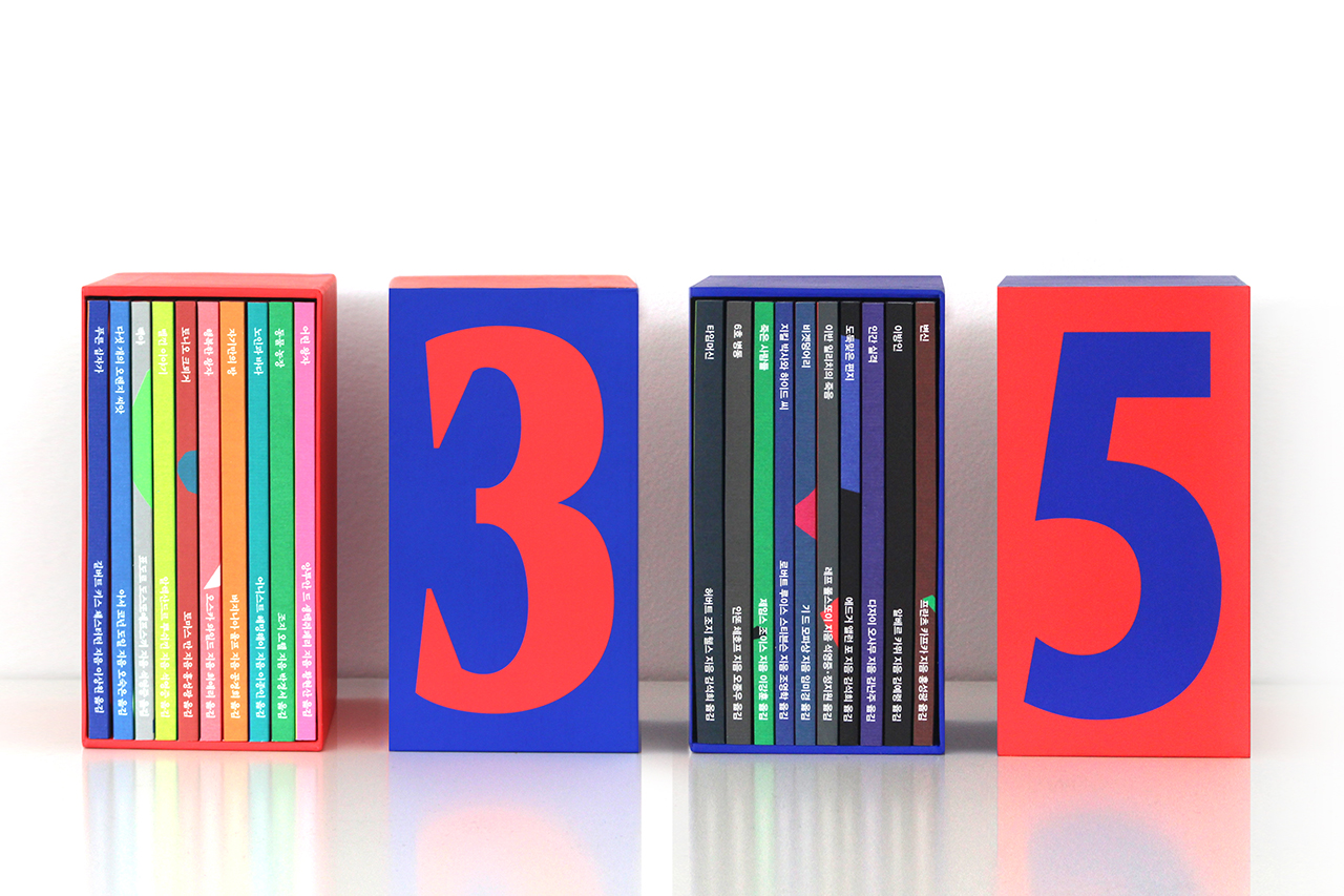 35주년_박스2+3.jpg
