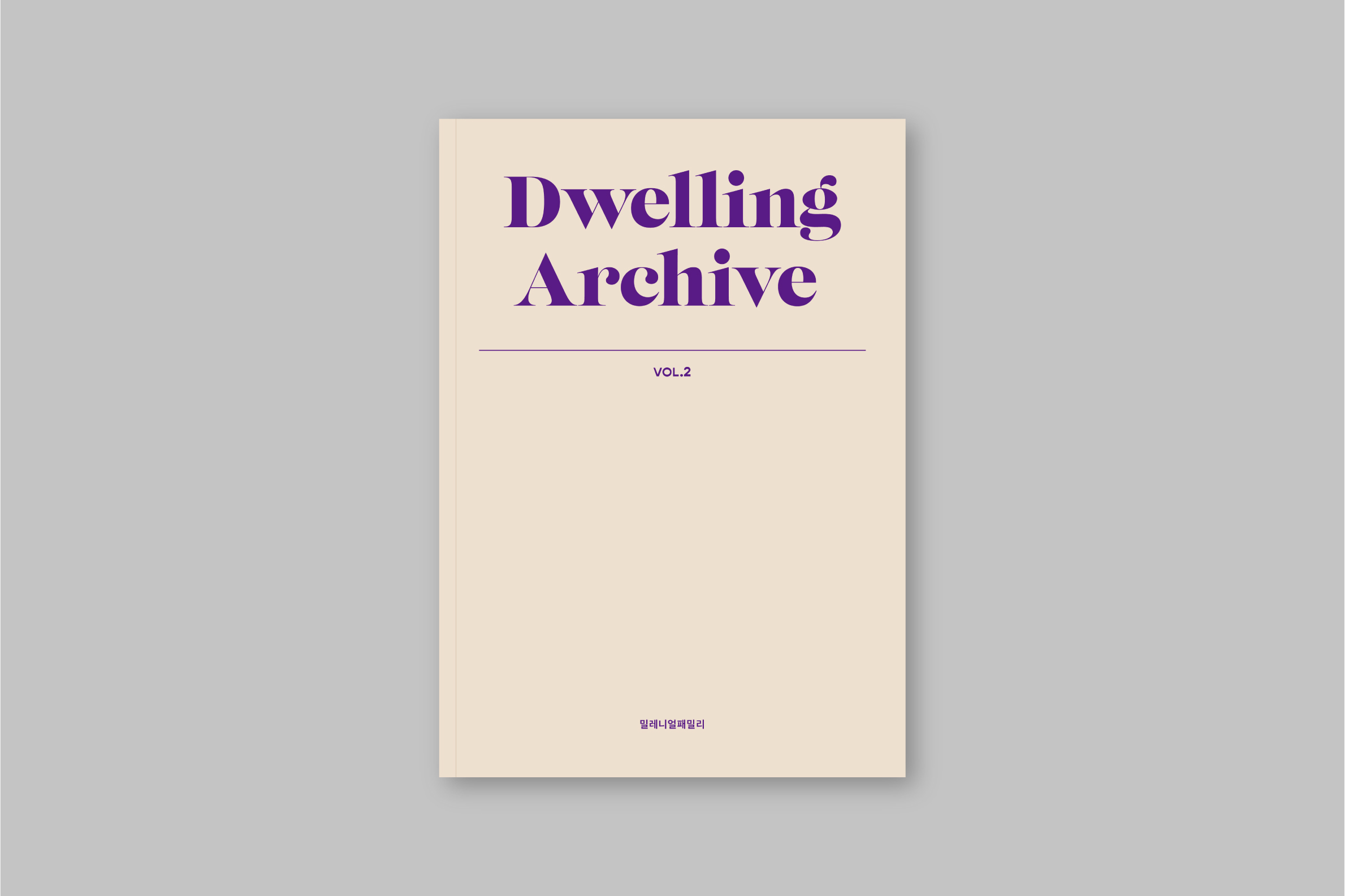 dwelling archive vol2_1.jpg