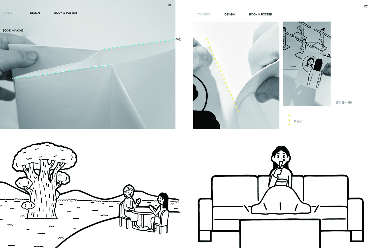 KakaoTalk_Photo_2023-01-06-00-03-14 003.jpeg