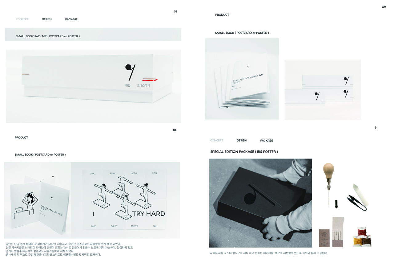 KakaoTalk_Photo_2023-01-06-00-03-14 002.jpeg