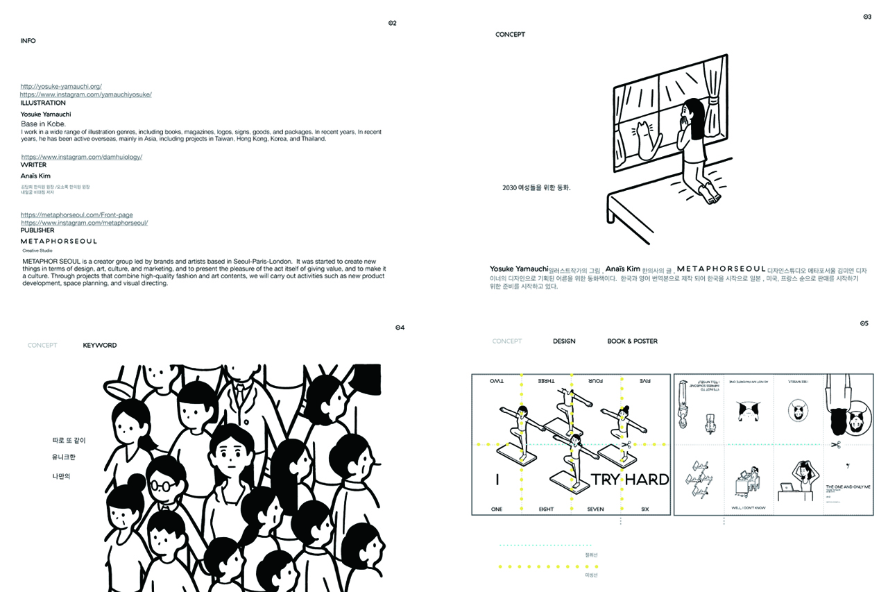 KakaoTalk_Photo_2023-01-06-00-03-14 004.jpeg