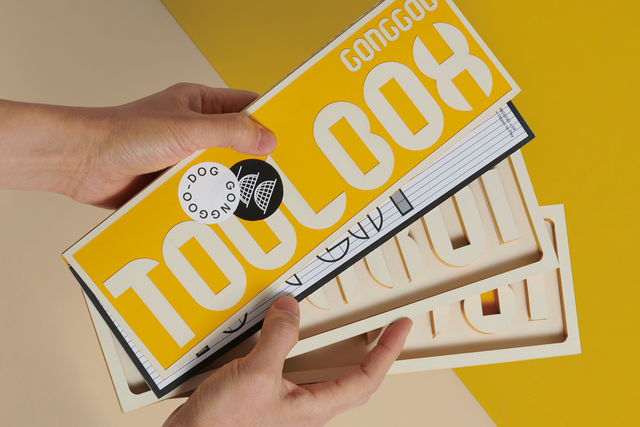 GONGGOO TOOLBOX_OCXYZ_4.jpg