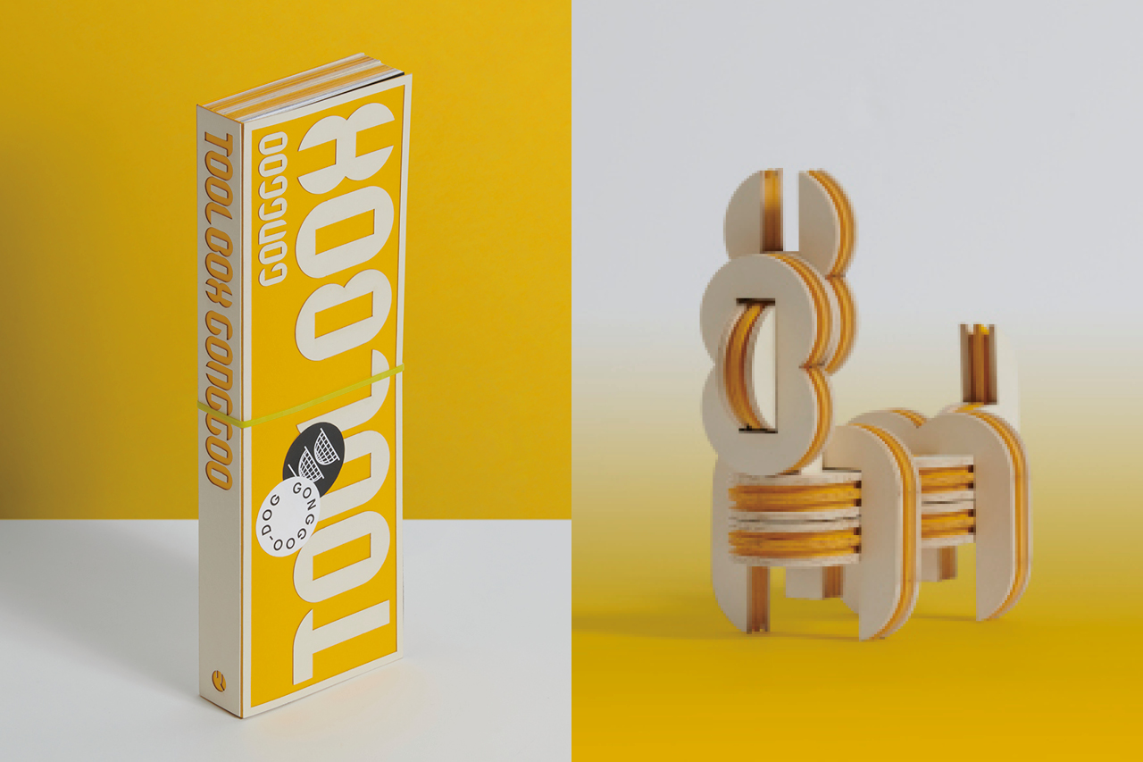 GONGGOO TOOLBOX_OCXYZ_5.jpg