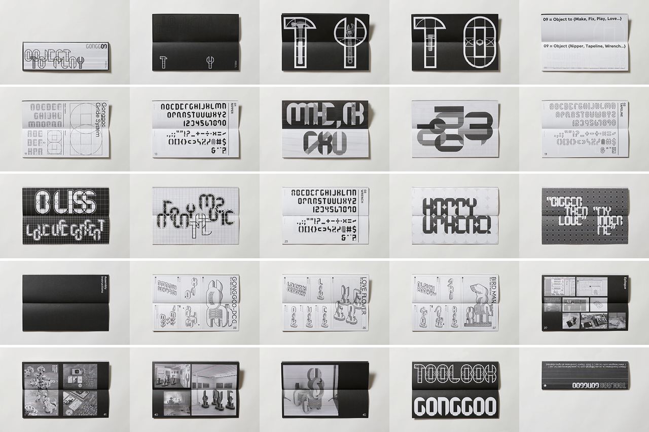 GONGGOO TOOLBOX_OCXYZ_3.jpg