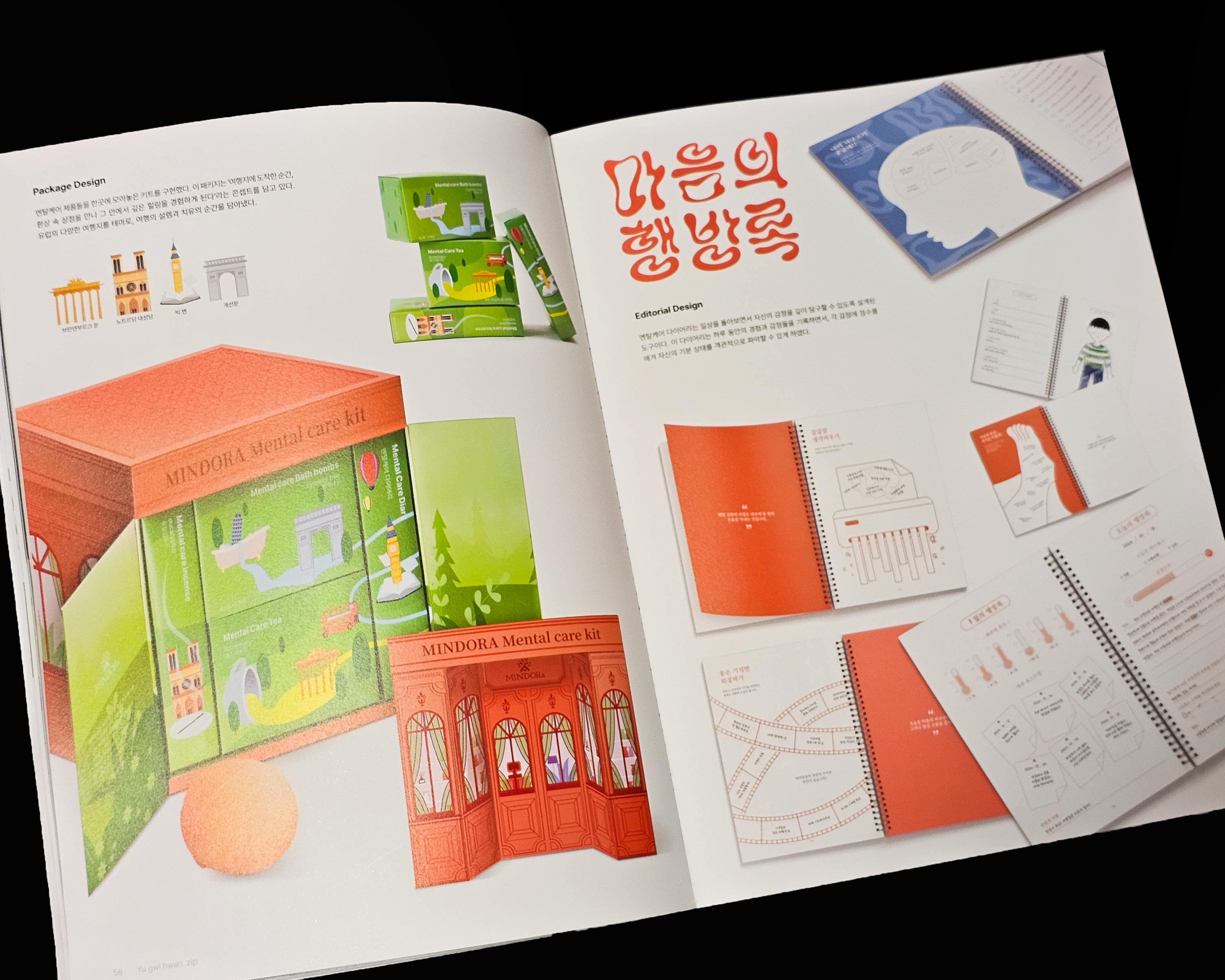 KakaoTalk_20241019_070957877_01.png