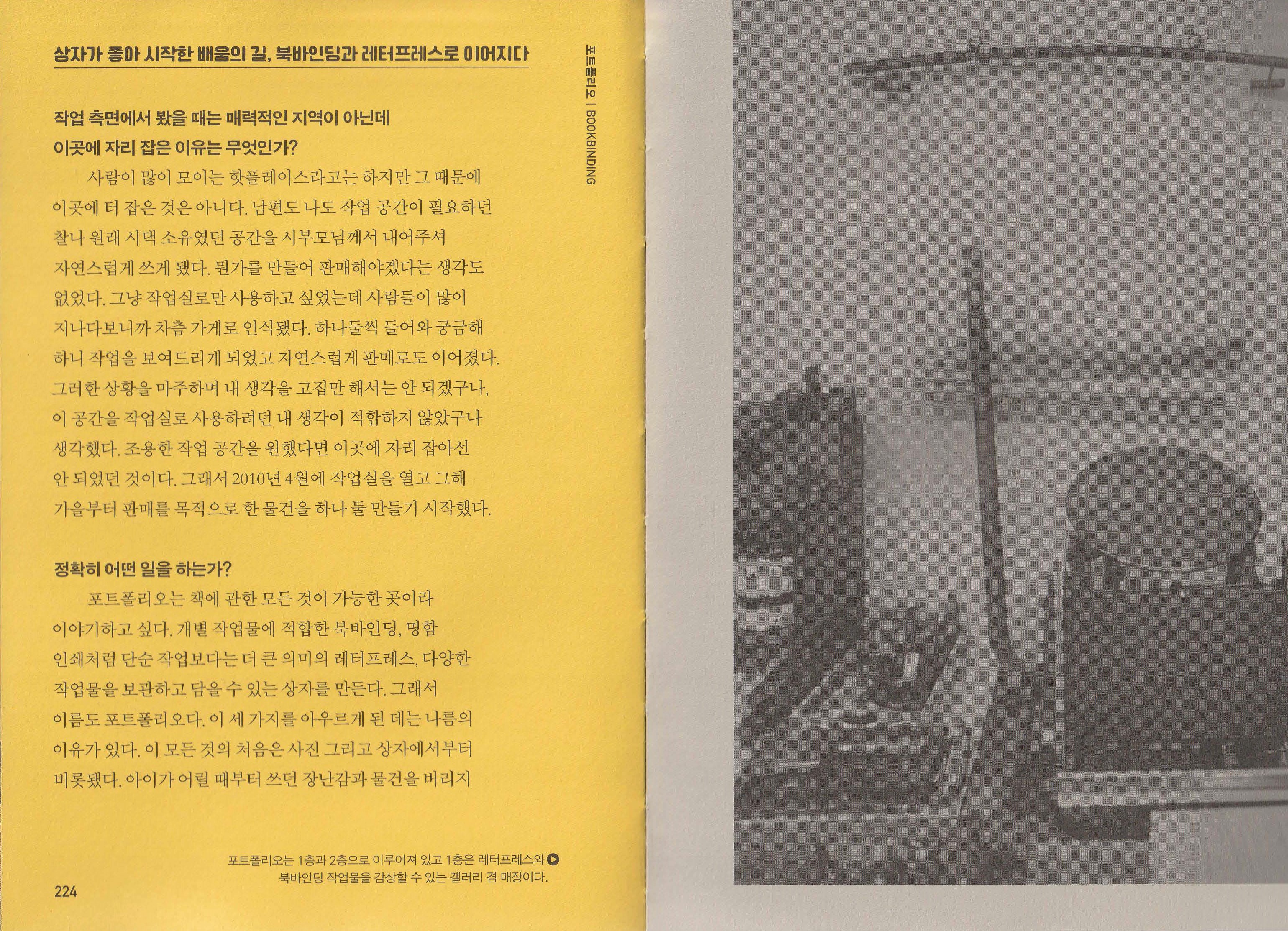 본문3-4.jpg